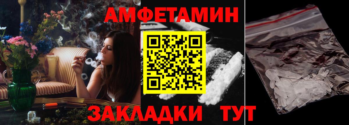 АМФ Premium Красноармейск
