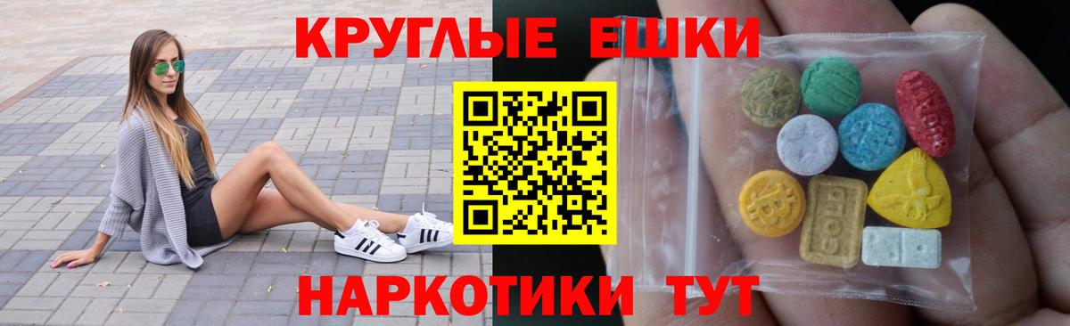 Экстази Punisher Красноармейск