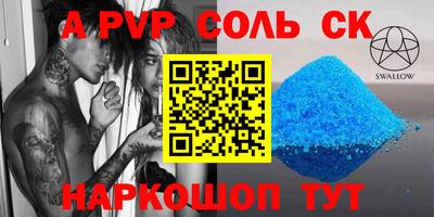 Альфа ПВП Бугуруслан