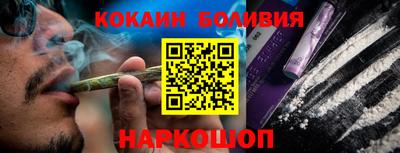 марки lsd Будённовск