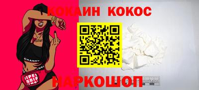 кокаин колумбия Бузулук