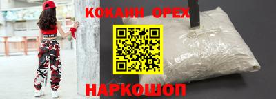 кокаин колумбия Бузулук