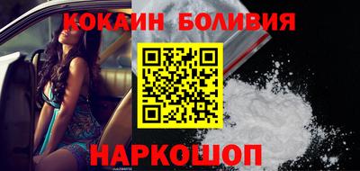 кокаин колумбия Бузулук