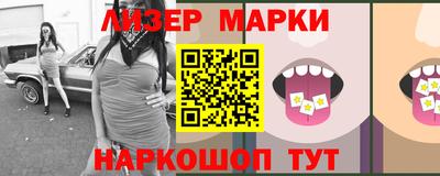 марки lsd Будённовск