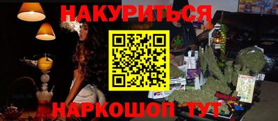 марки lsd Будённовск