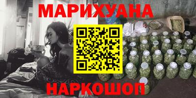марки lsd Будённовск