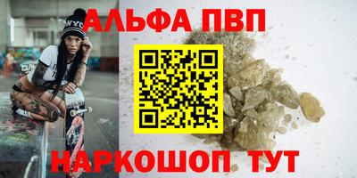 марки lsd Будённовск