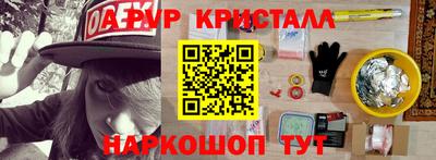 Альфа ПВП Бугуруслан