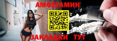 Альфа ПВП Бугуруслан