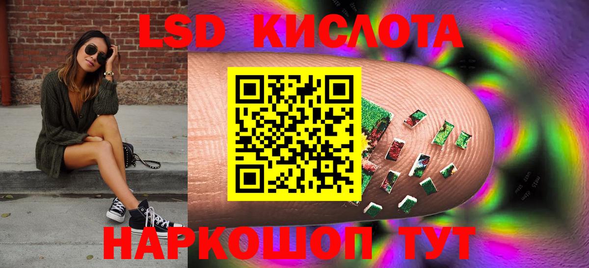 omg онион  Вход с VPN  Красноармейск  LSD-25 экстази ecstasy  ЛСД экстази кислота  ЛСД экстази 