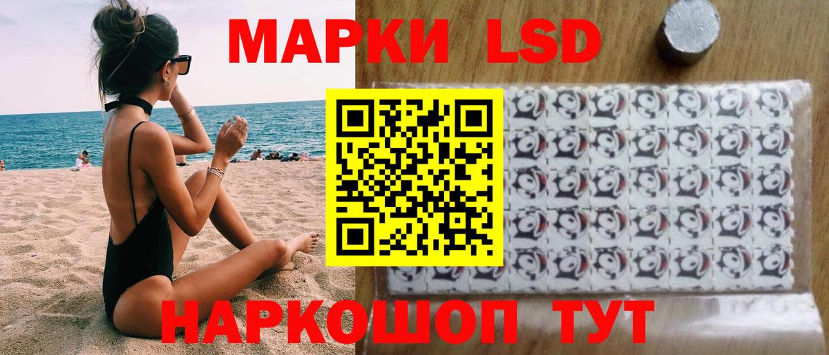 Марки NBOMe 1,8мг  Марки NBOMe 1,8мг  Вход с VPN  Красноармейск 