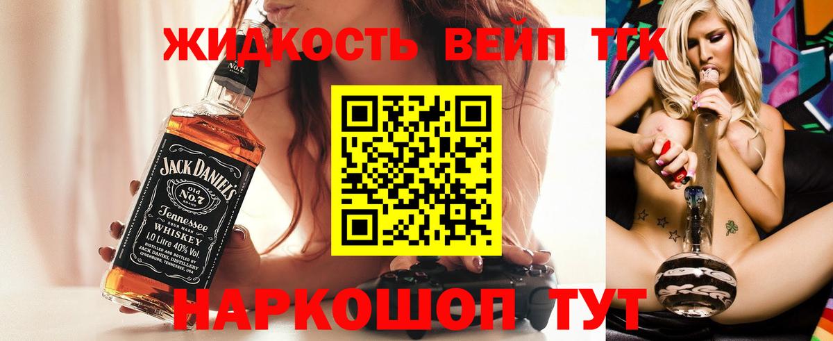 Красноармейск  Дистиллят ТГК THC oil  купить  сайты  Вход с VPN 