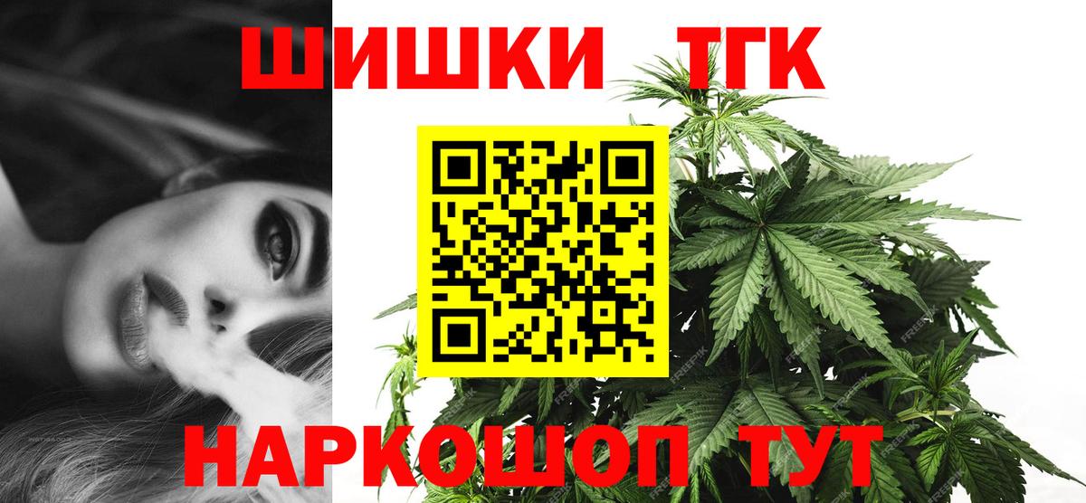 Шишки марихуана SATIVA & INDICA  Каннабис гибрид  Шишки марихуана MAZAR  Красноармейск  Вход с VPN 