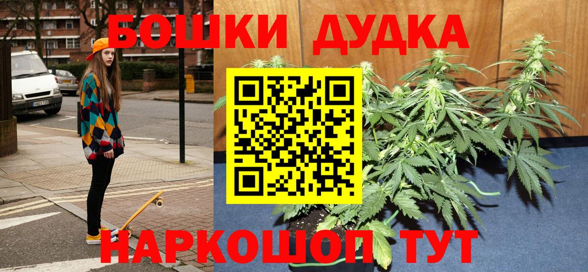 Каннабис конопля Красноармейск
